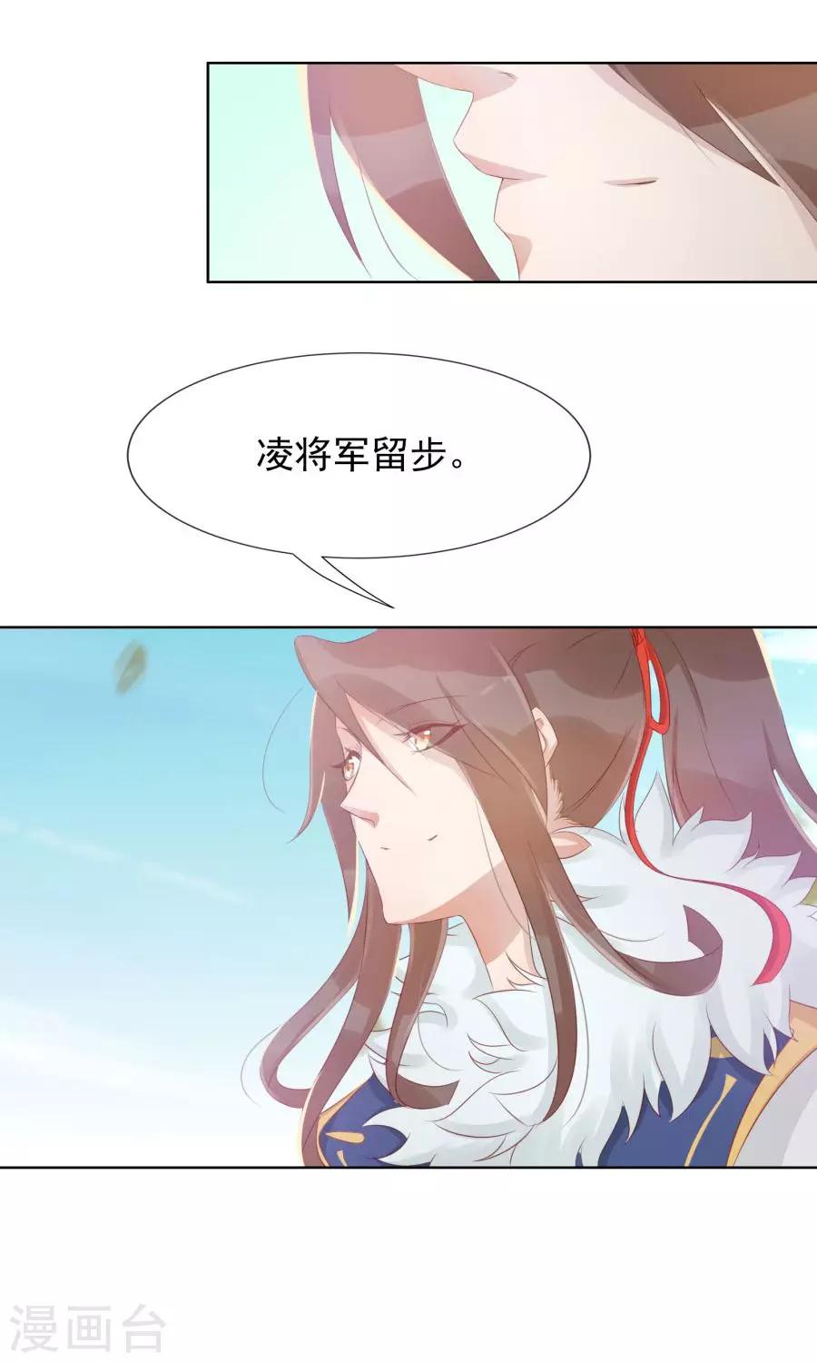 第101话 太子殿下要干什么-第130话