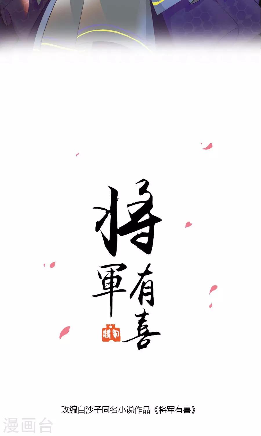 第101话 太子殿下要干什么-第130话