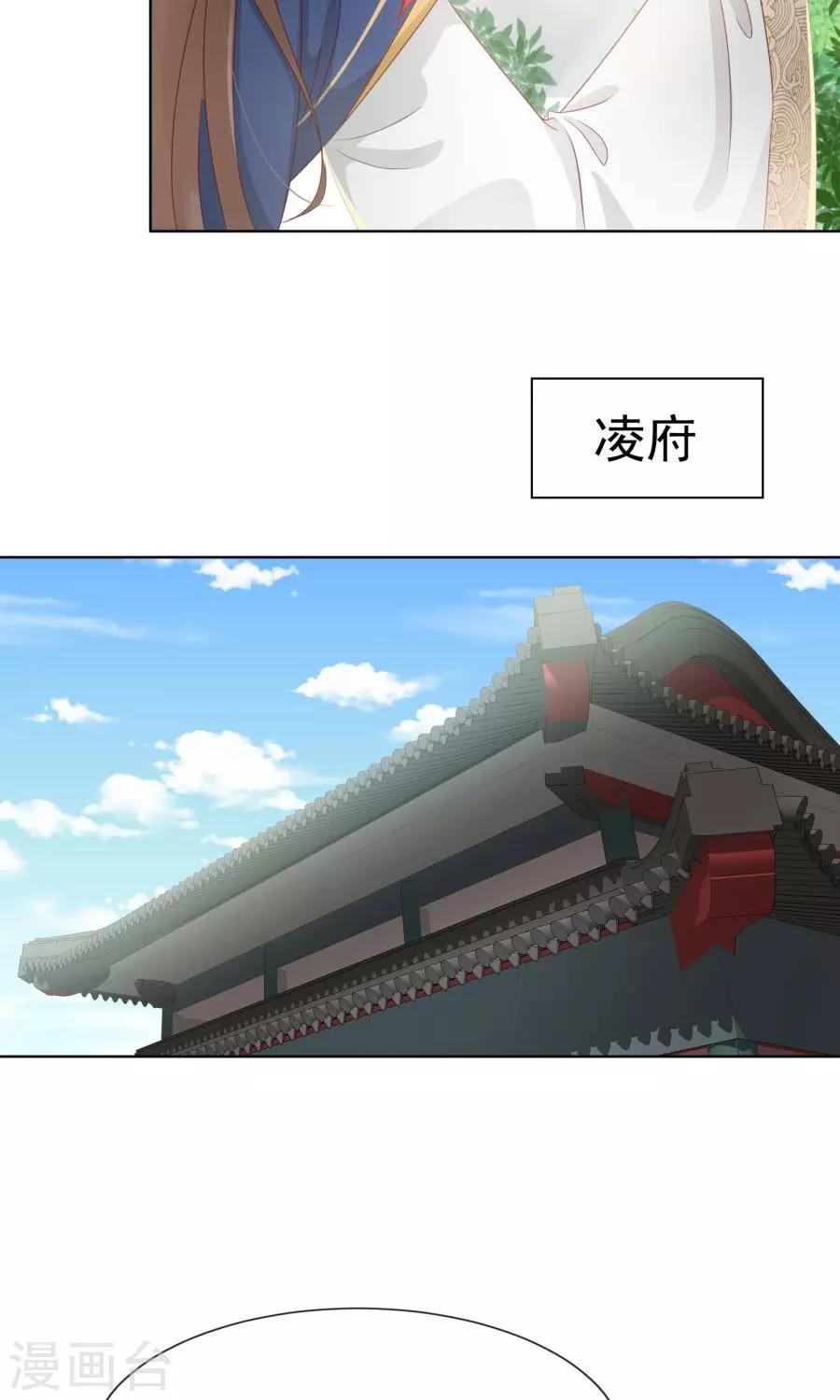 第101话 太子殿下要干什么-第130话