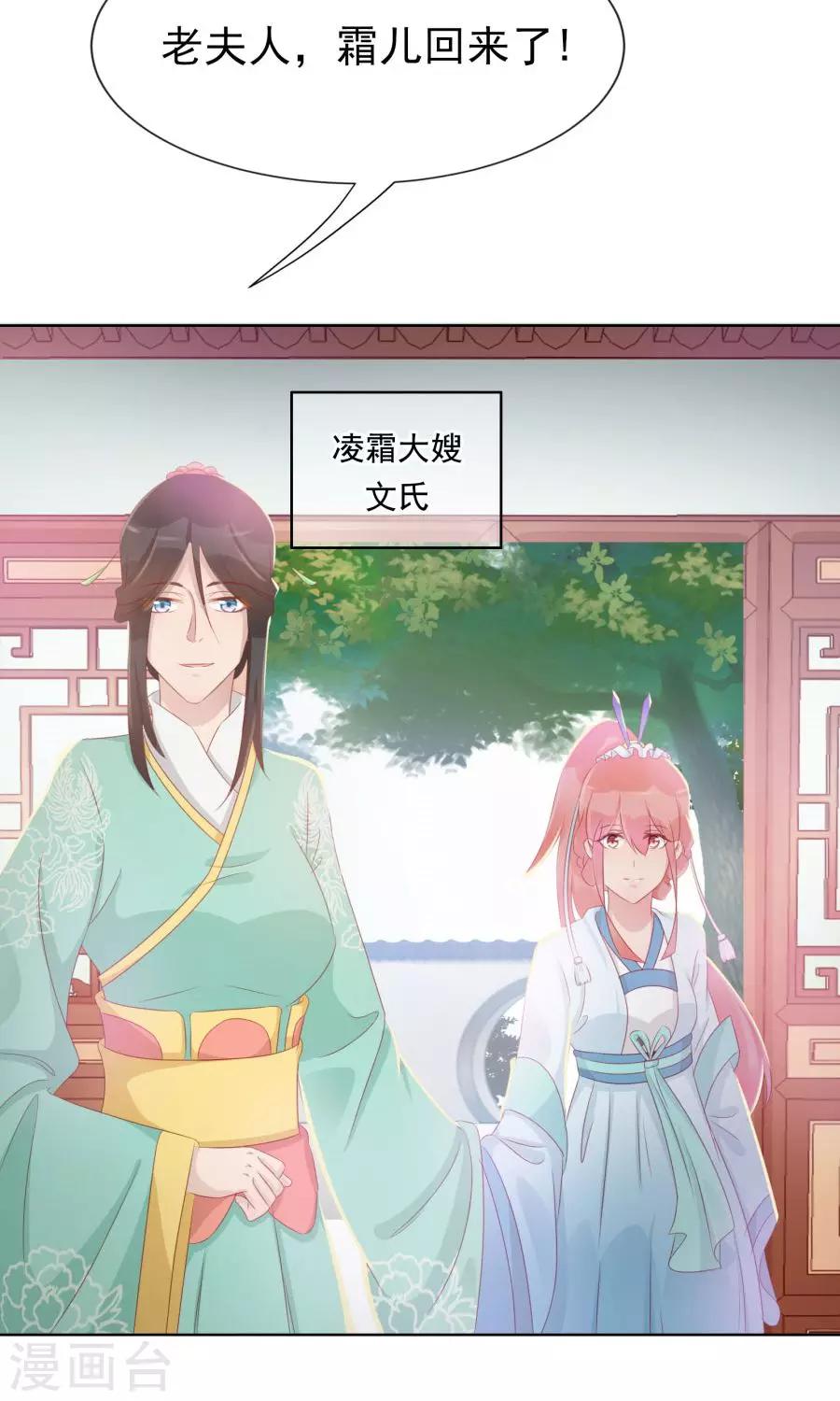 第101话 太子殿下要干什么-第130话
