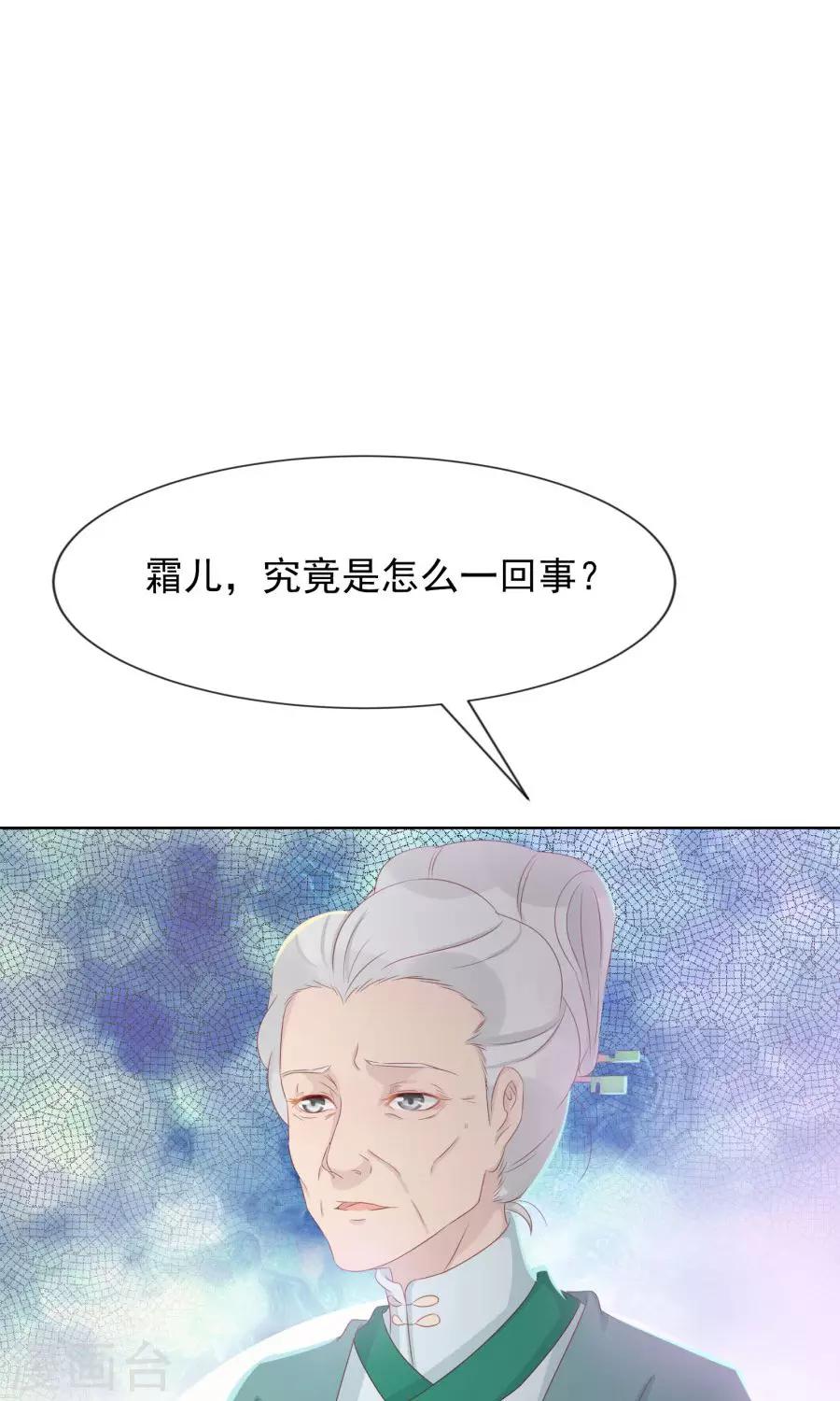 第101话 太子殿下要干什么-第130话