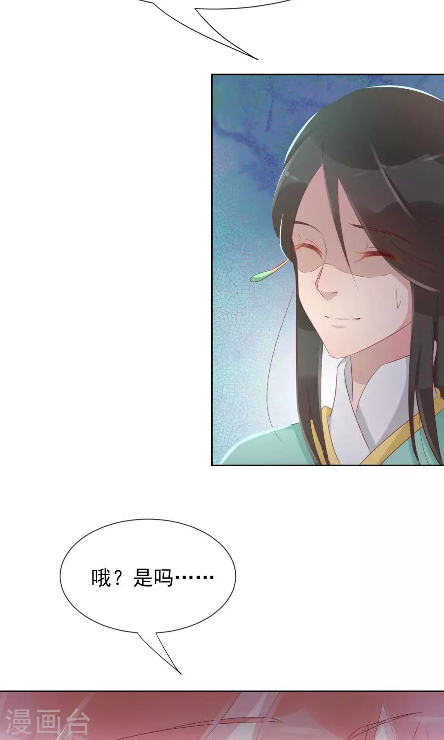 第101话 太子殿下要干什么-第130话