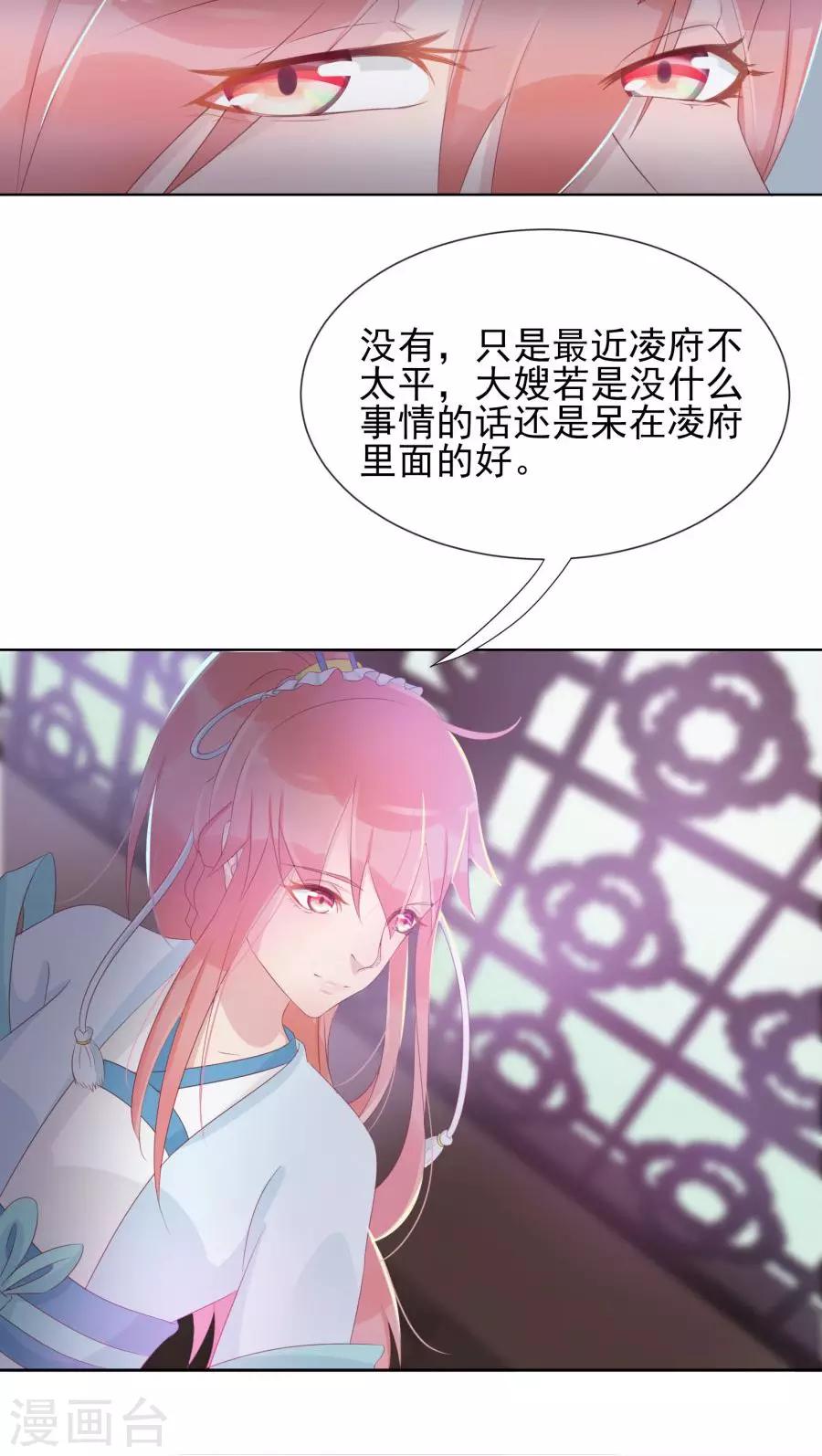 第101话 太子殿下要干什么-第130话