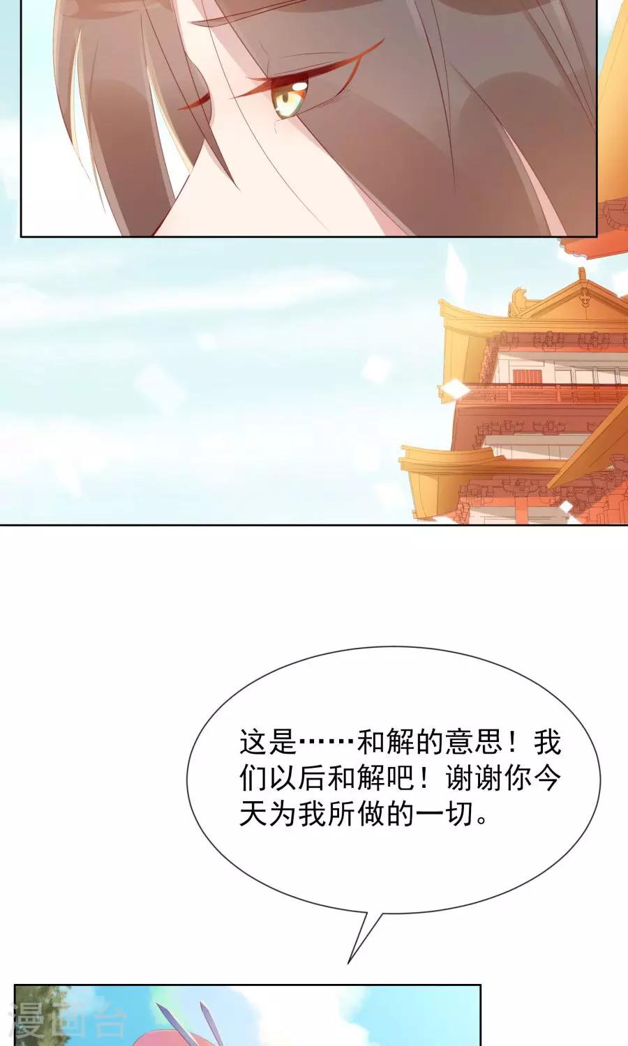 第101话 太子殿下要干什么-第130话