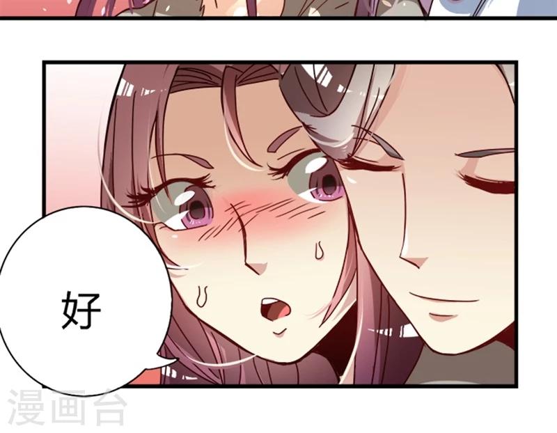 第14话 睚眦必报-第14话