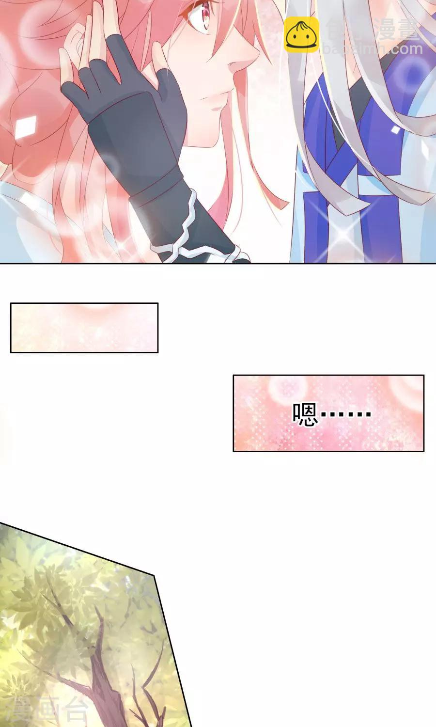 第103话 暧昧不止一点点-第132话