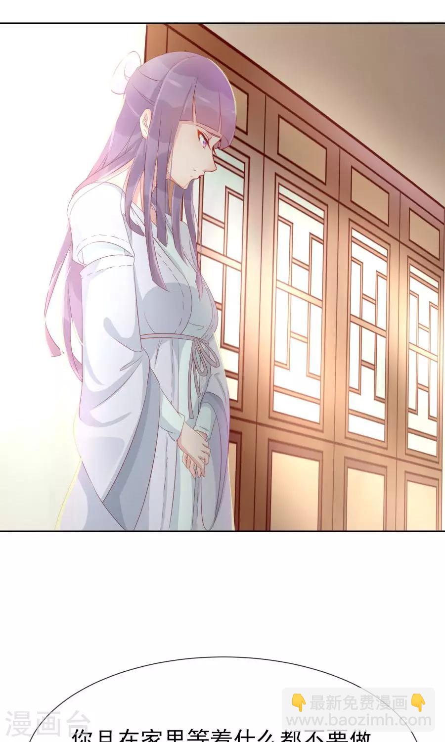 第103话 暧昧不止一点点-第132话