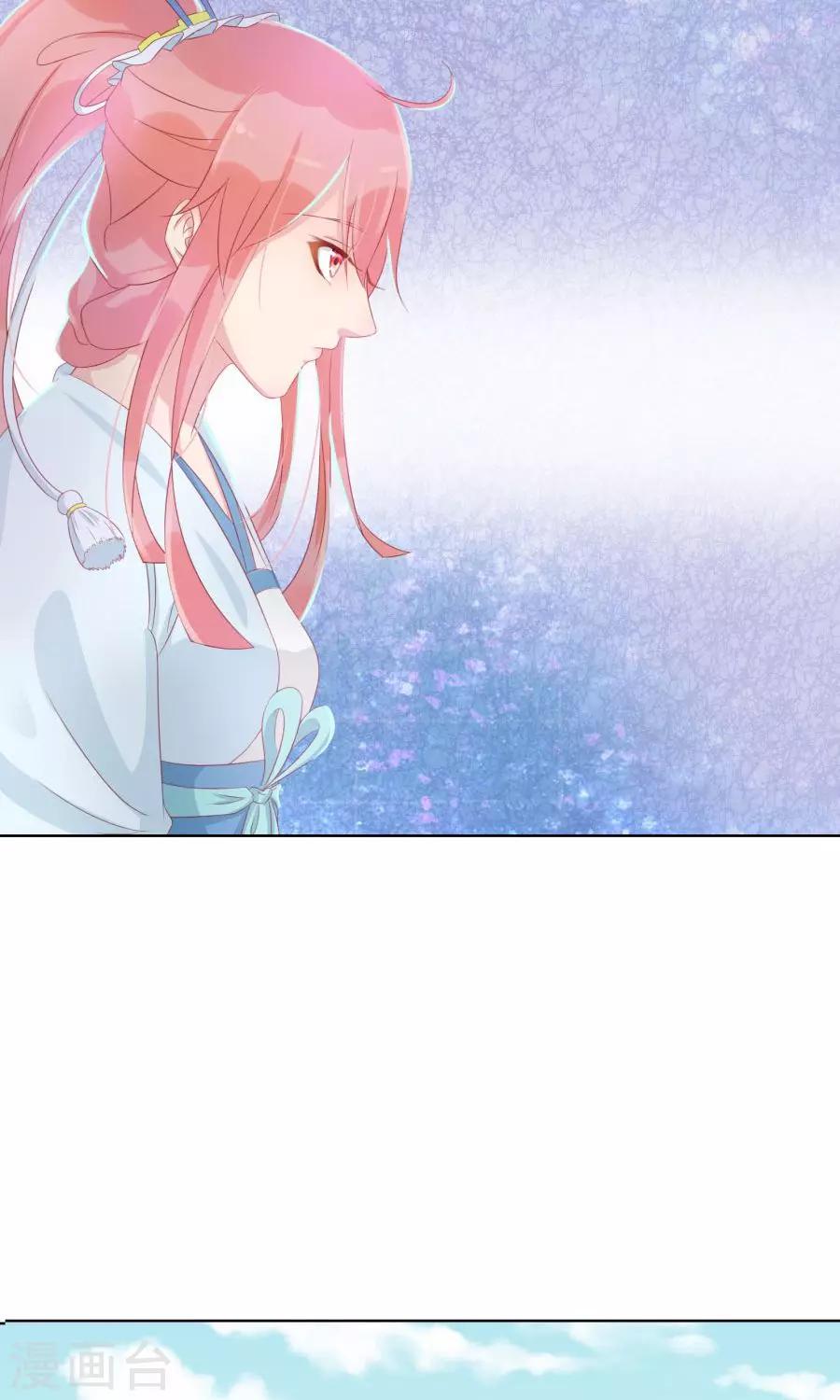 第103话 暧昧不止一点点-第132话
