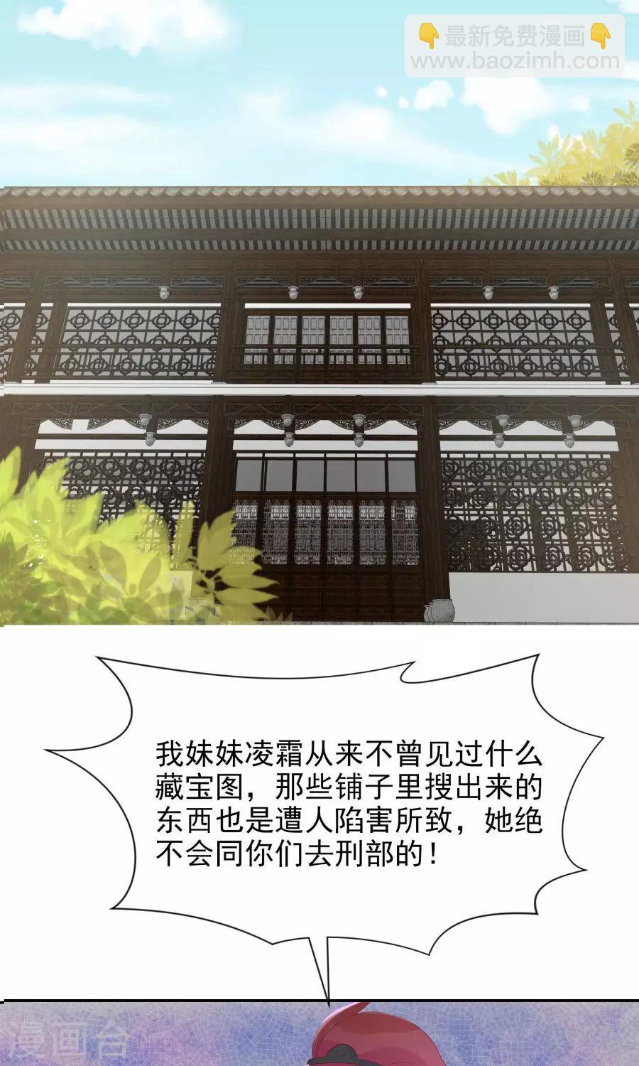 第103话 暧昧不止一点点-第132话