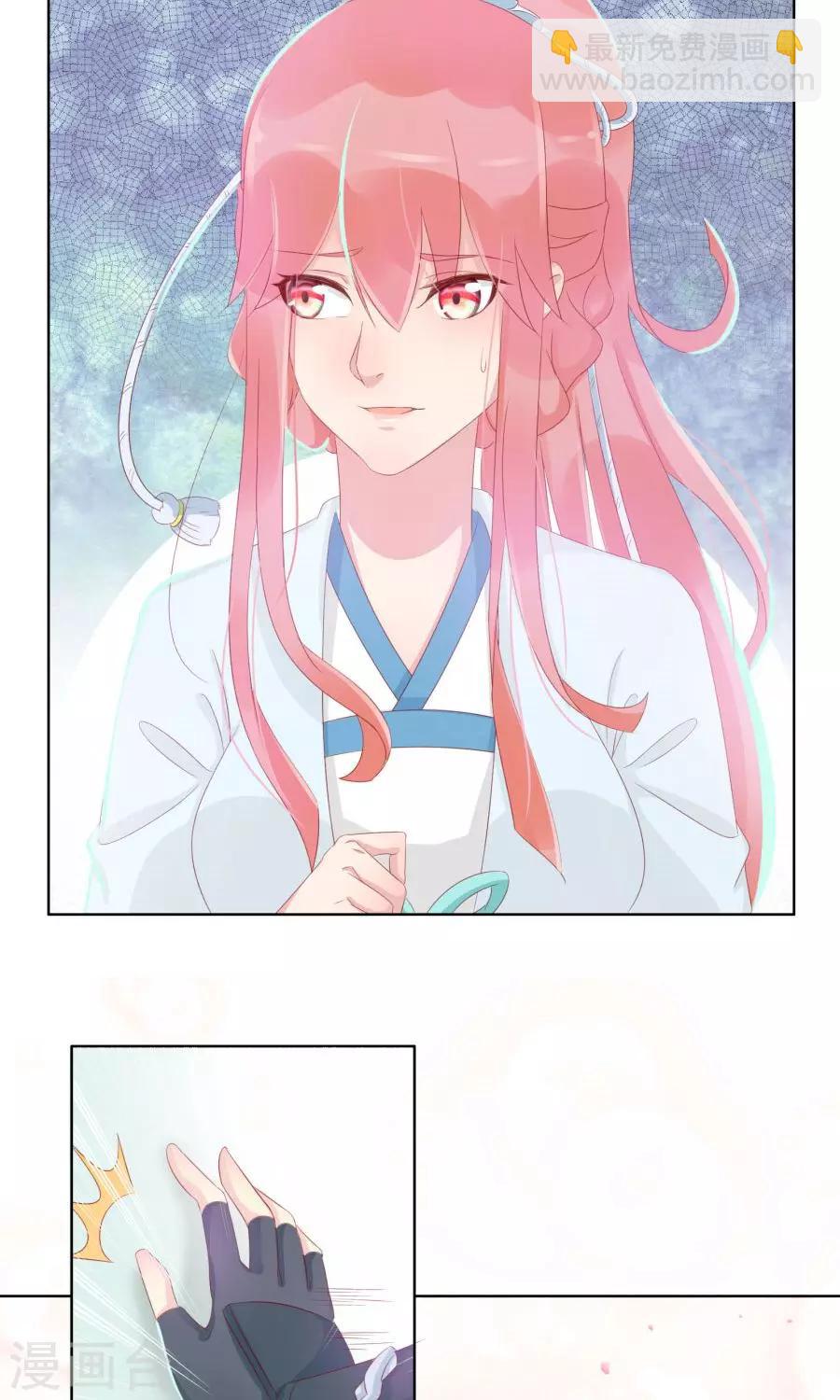 第103话 暧昧不止一点点-第132话