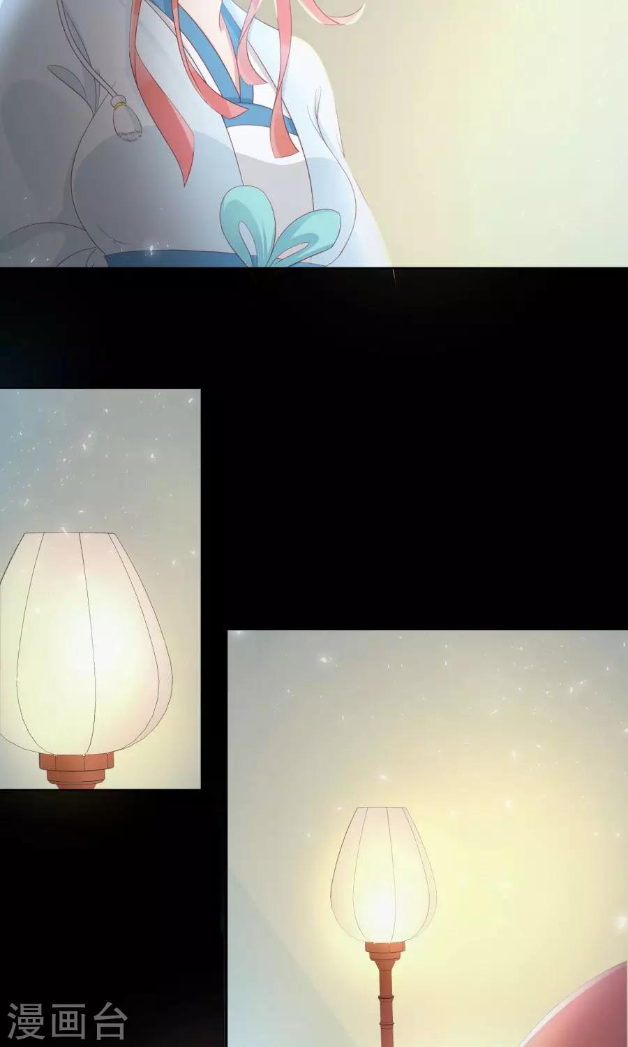 第105话 神秘的柔然女子-第134话