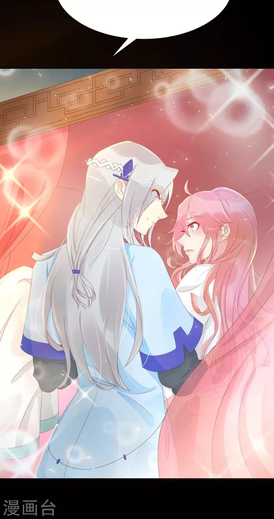 第105话 神秘的柔然女子-第134话