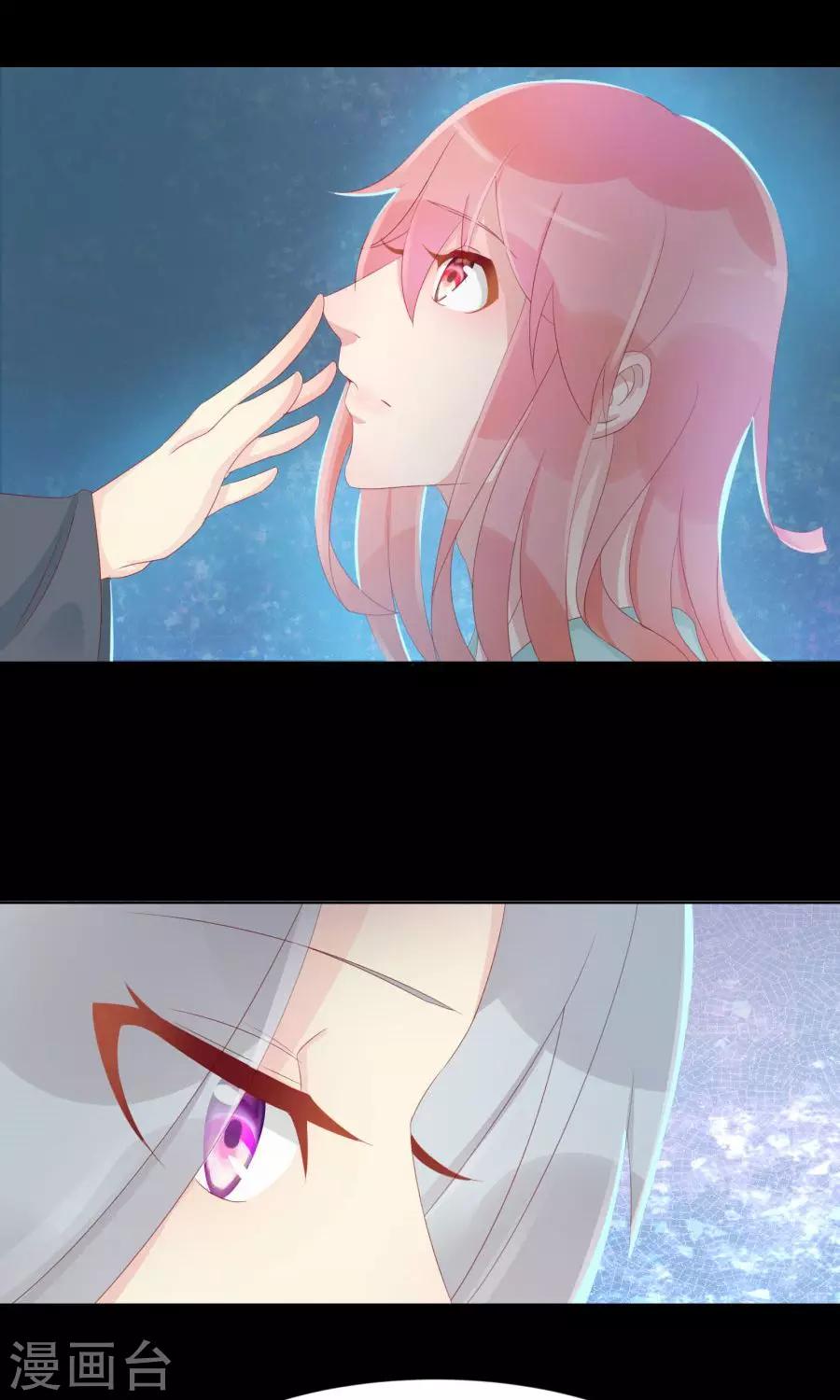 第107话 霜儿，我中毒了-第136话