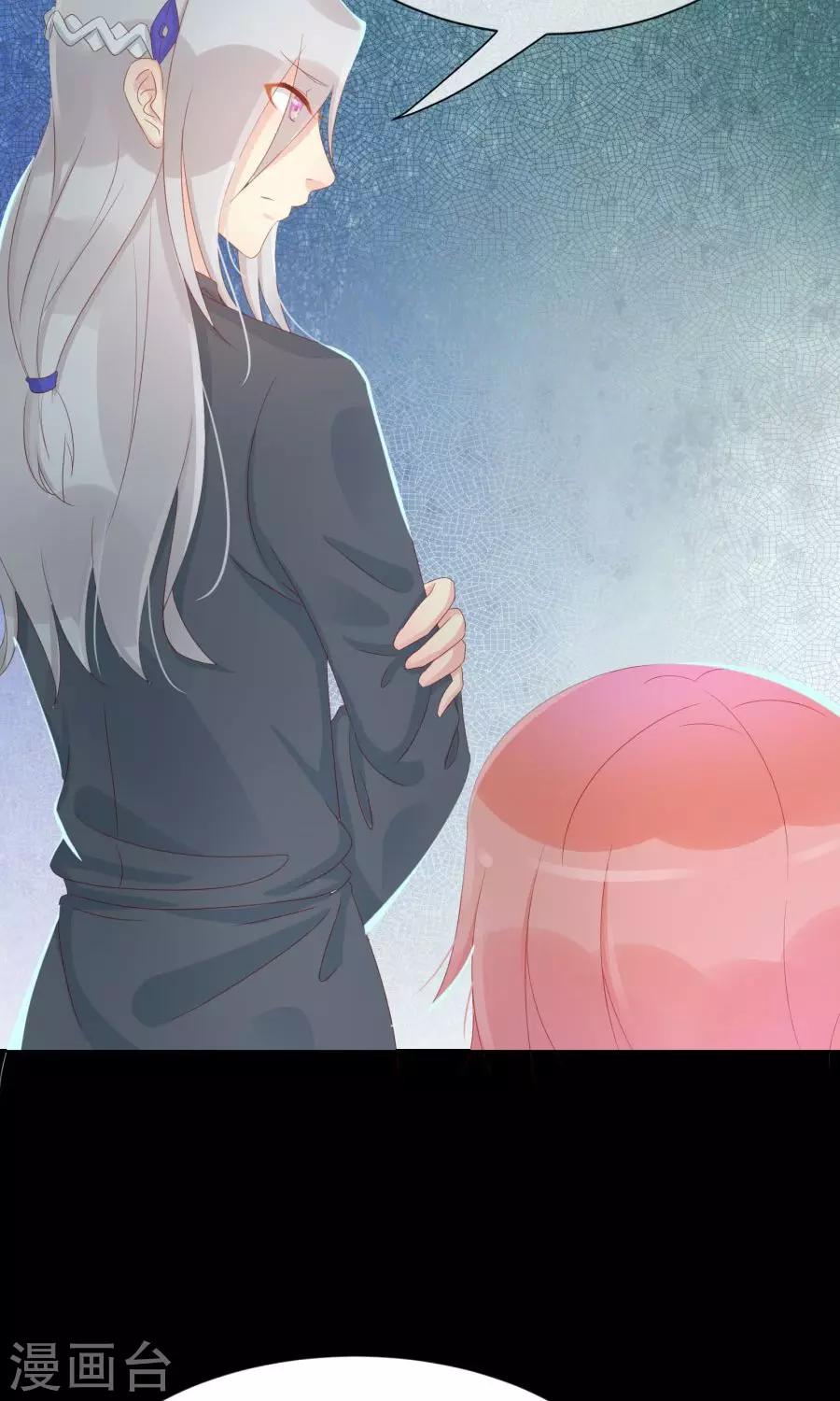 第107话 霜儿，我中毒了-第136话