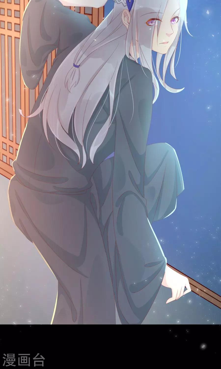 第107话 霜儿，我中毒了-第136话