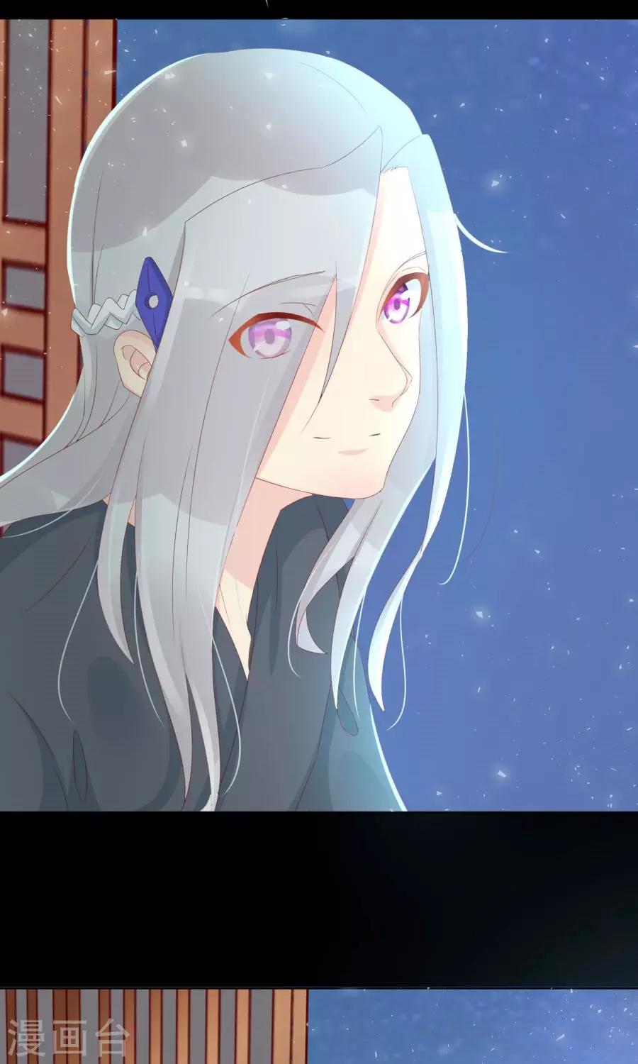 第107话 霜儿，我中毒了-第136话