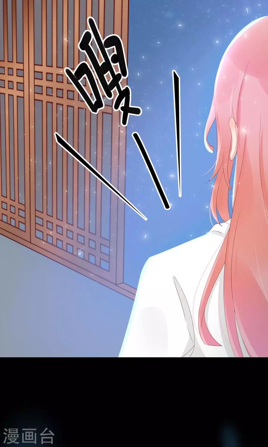 第107话 霜儿，我中毒了-第136话