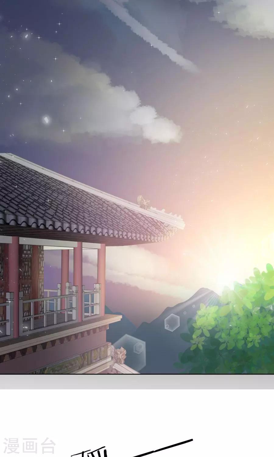 第107话 霜儿，我中毒了-第136话