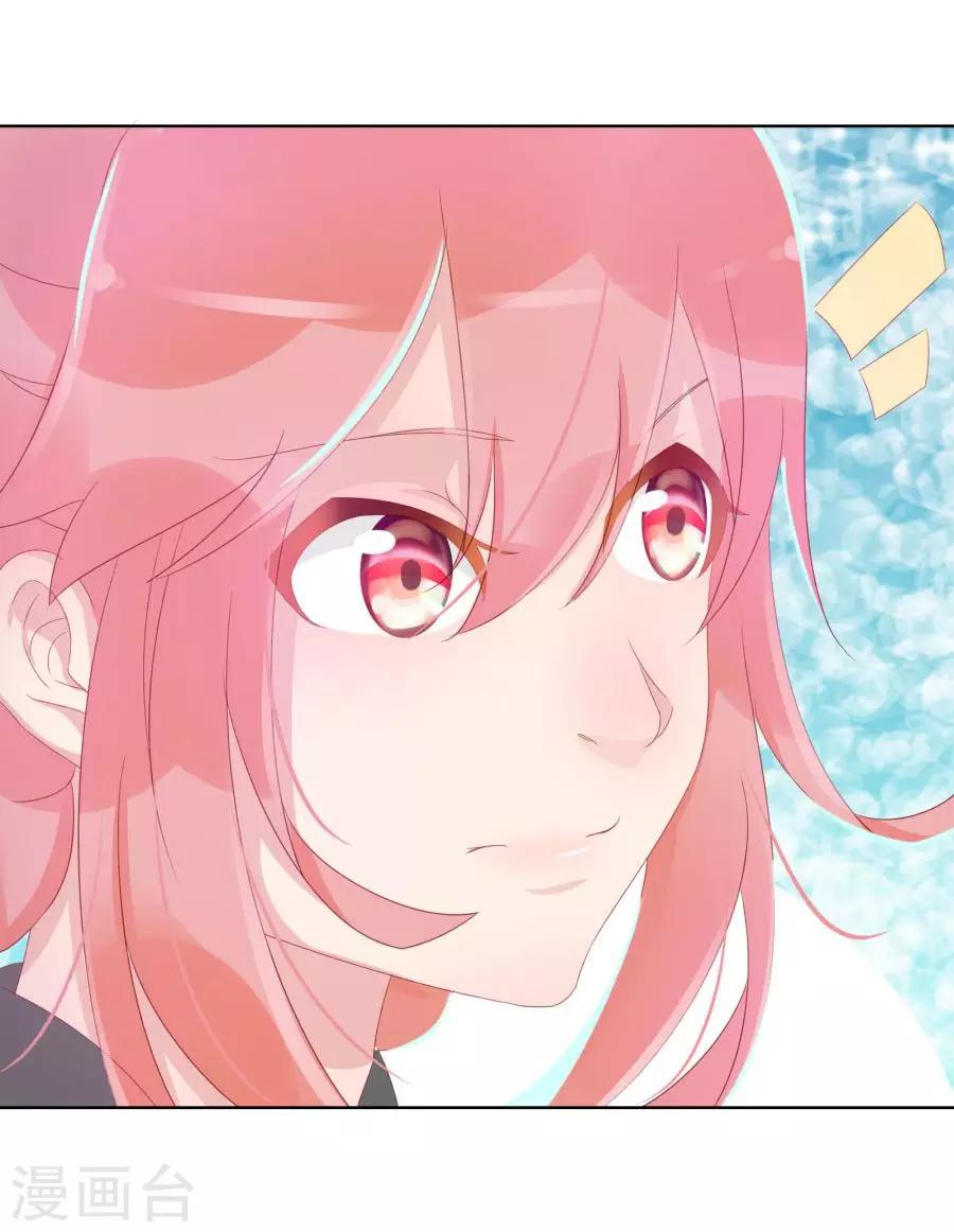 第107话 霜儿，我中毒了-第136话