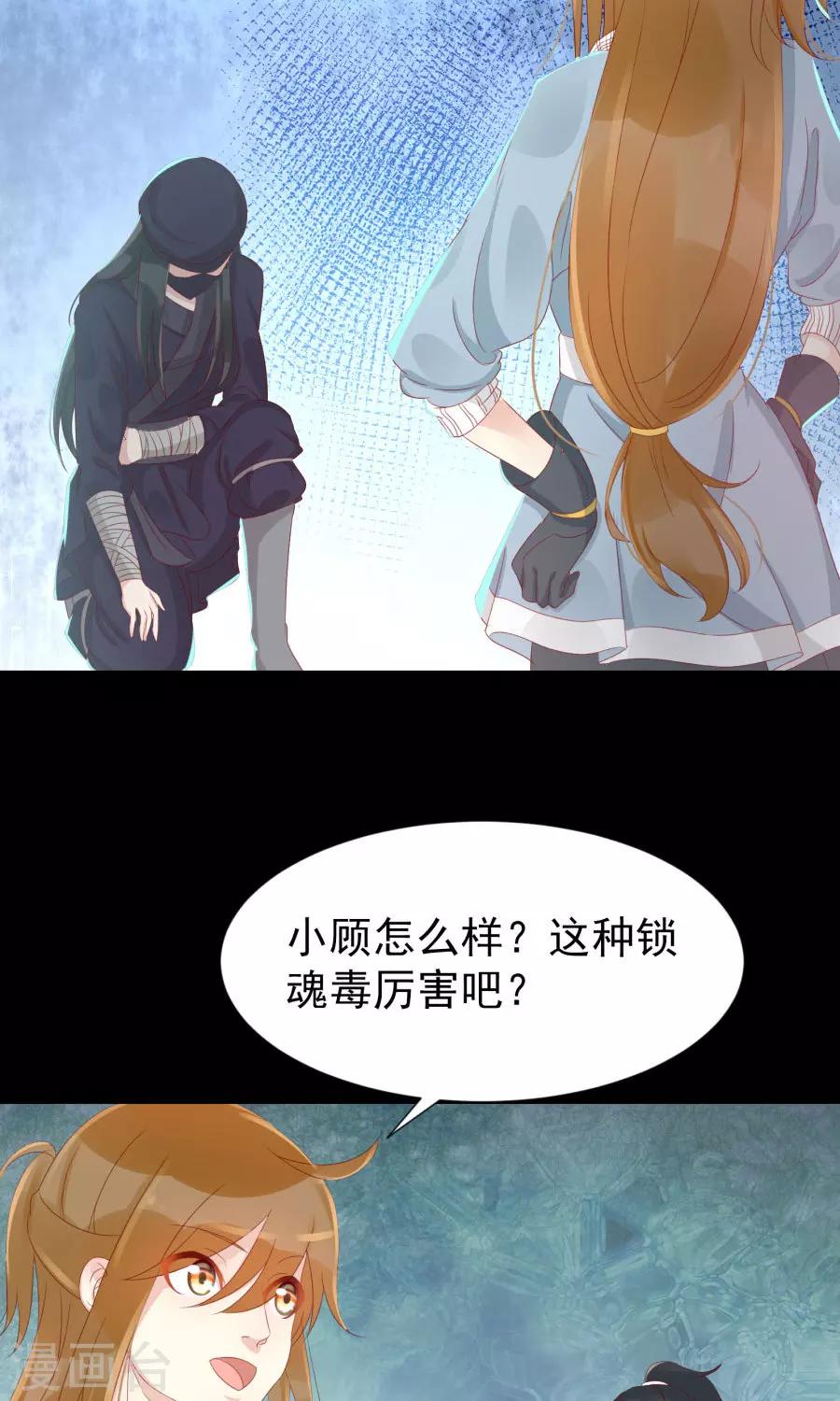 第111话 你到底是谁？！-第140话