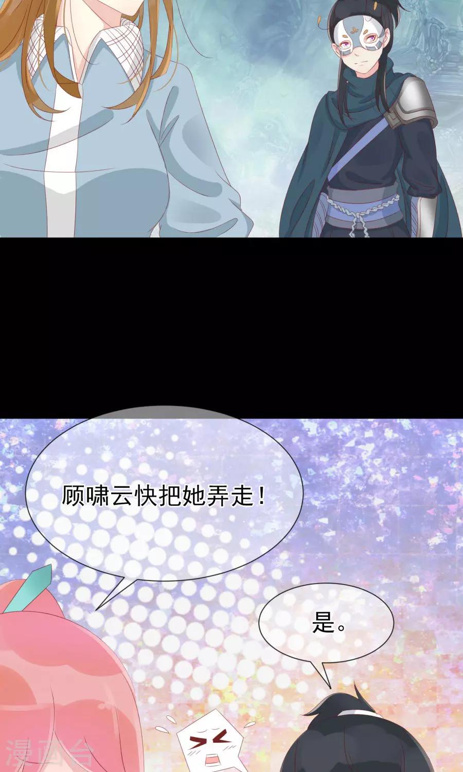 第111话 你到底是谁？！-第140话