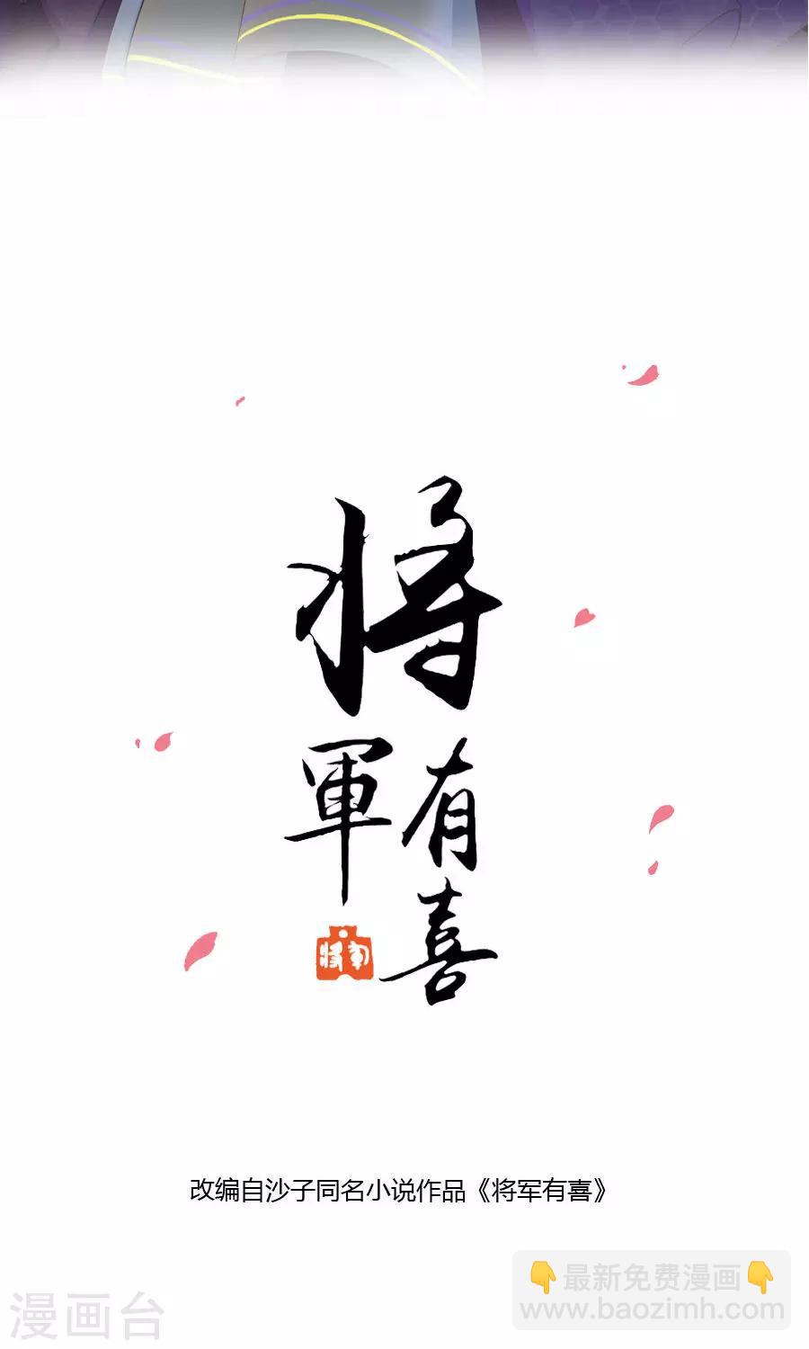 第111话 你到底是谁？！-第140话