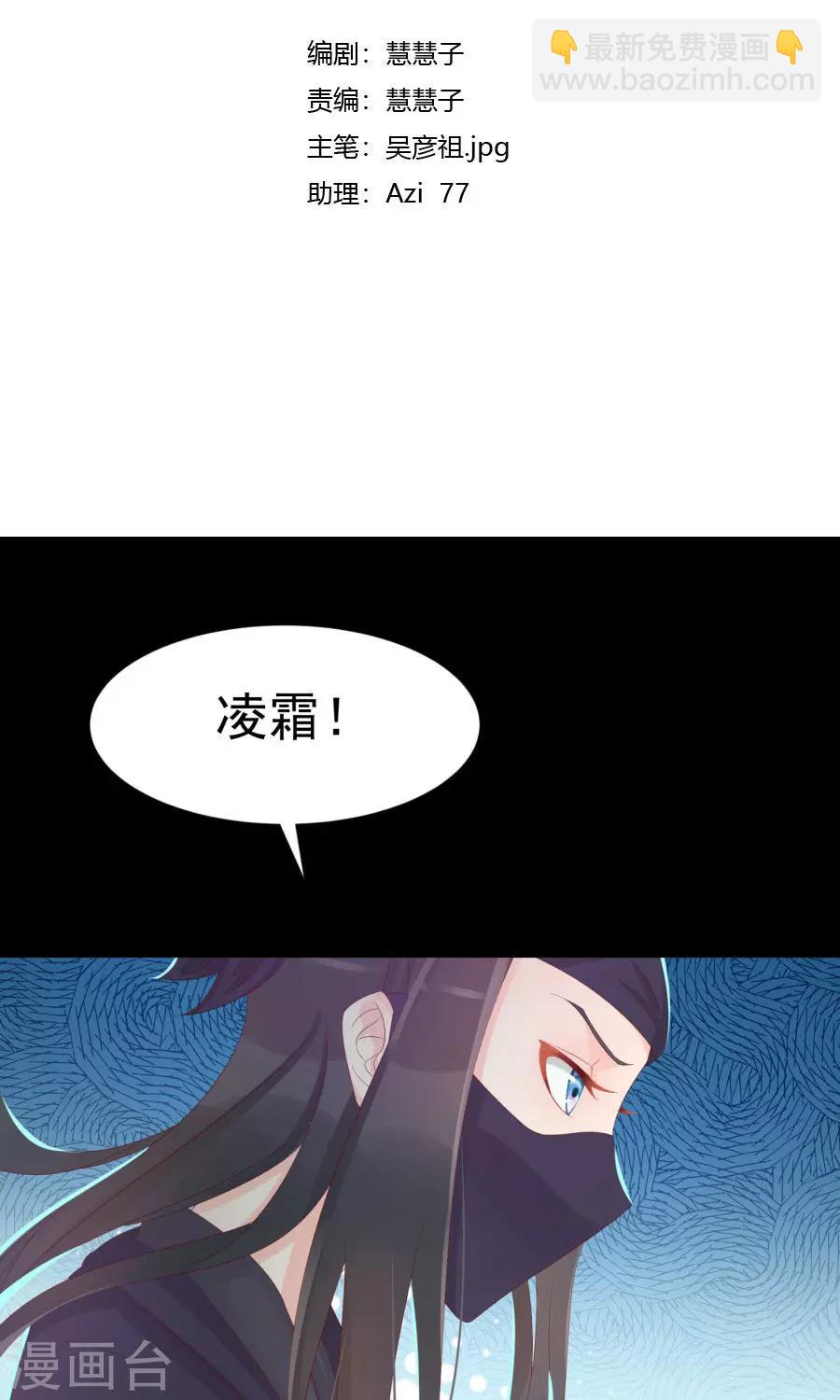第111话 你到底是谁？！-第140话