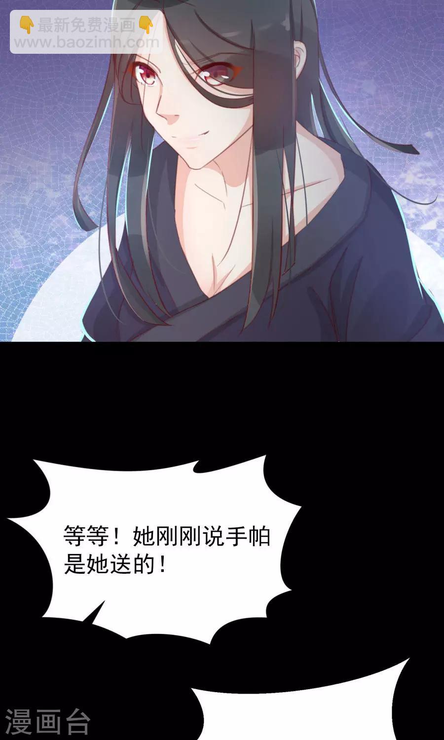 第111话 你到底是谁？！-第140话