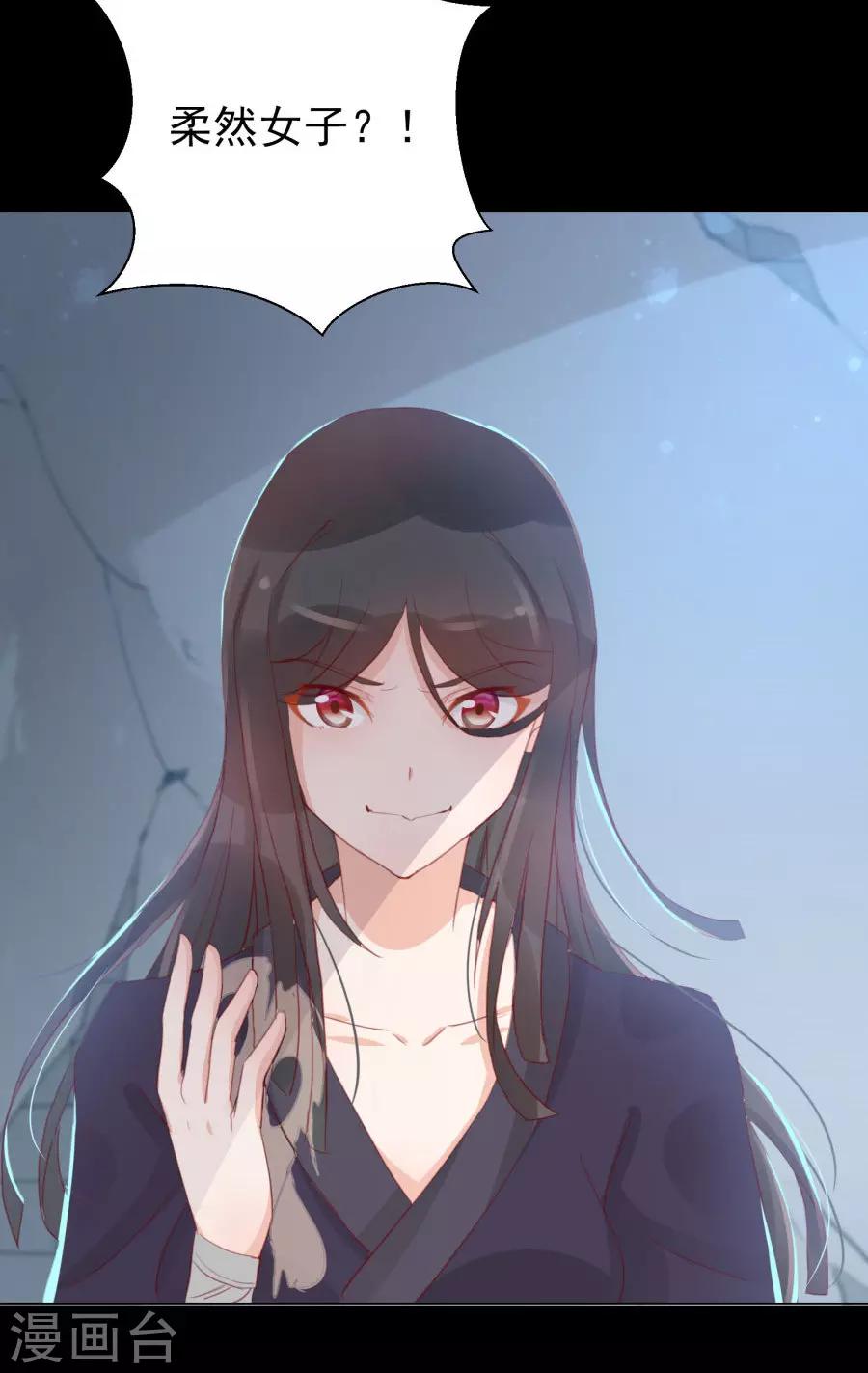 第111话 你到底是谁？！-第140话