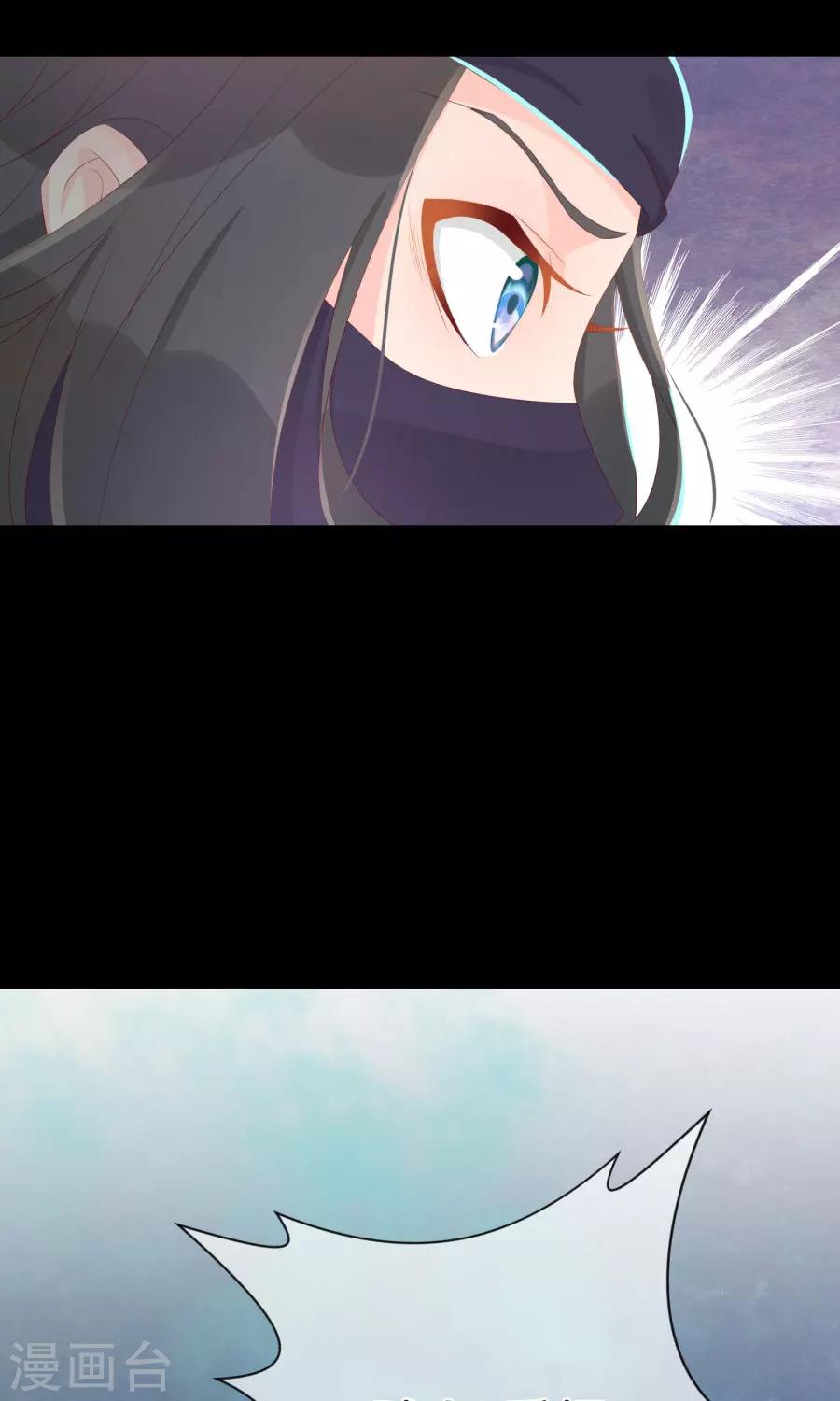 第111话 你到底是谁？！-第140话