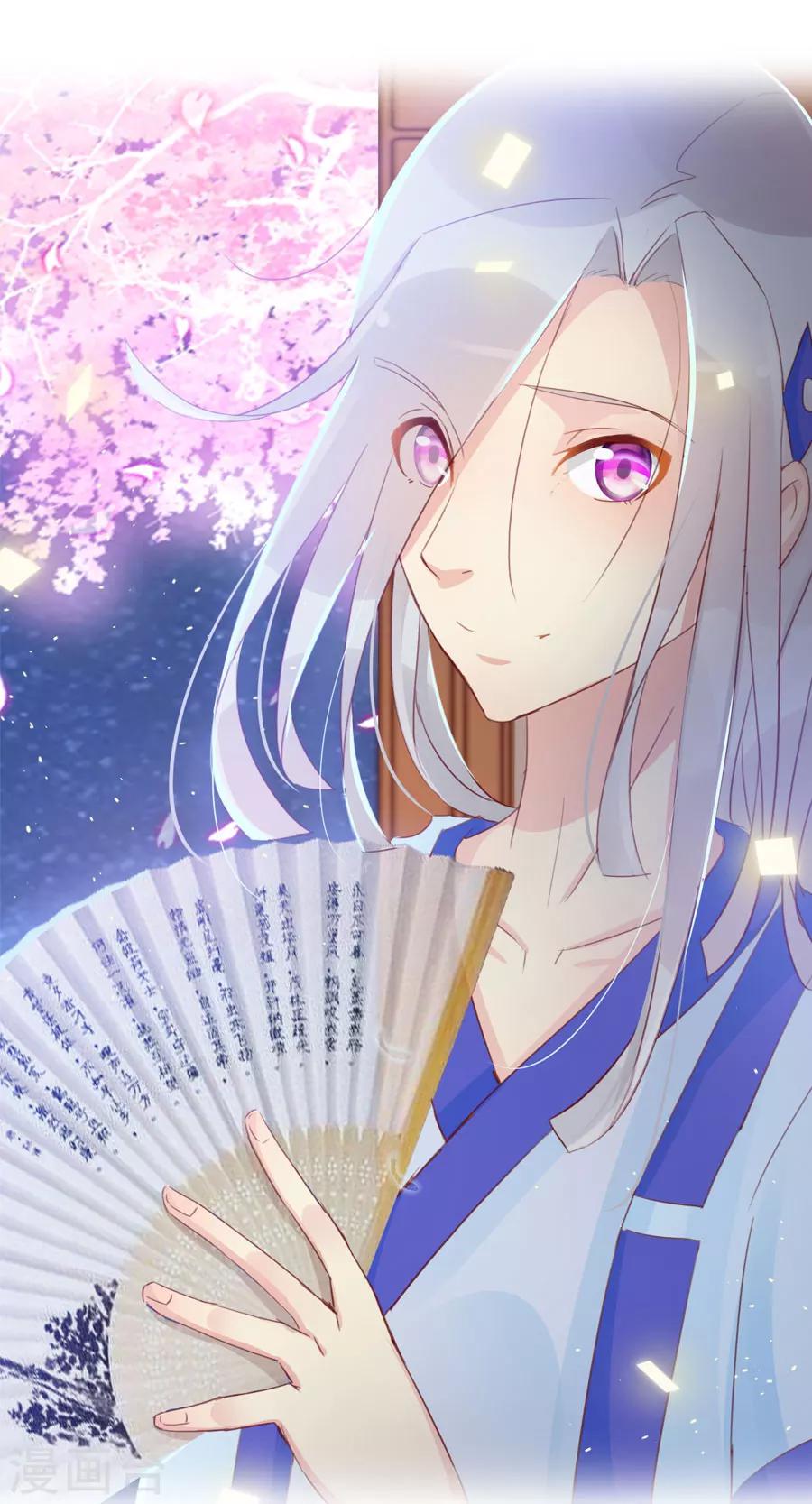 第113话 又是宇文家！-第142话