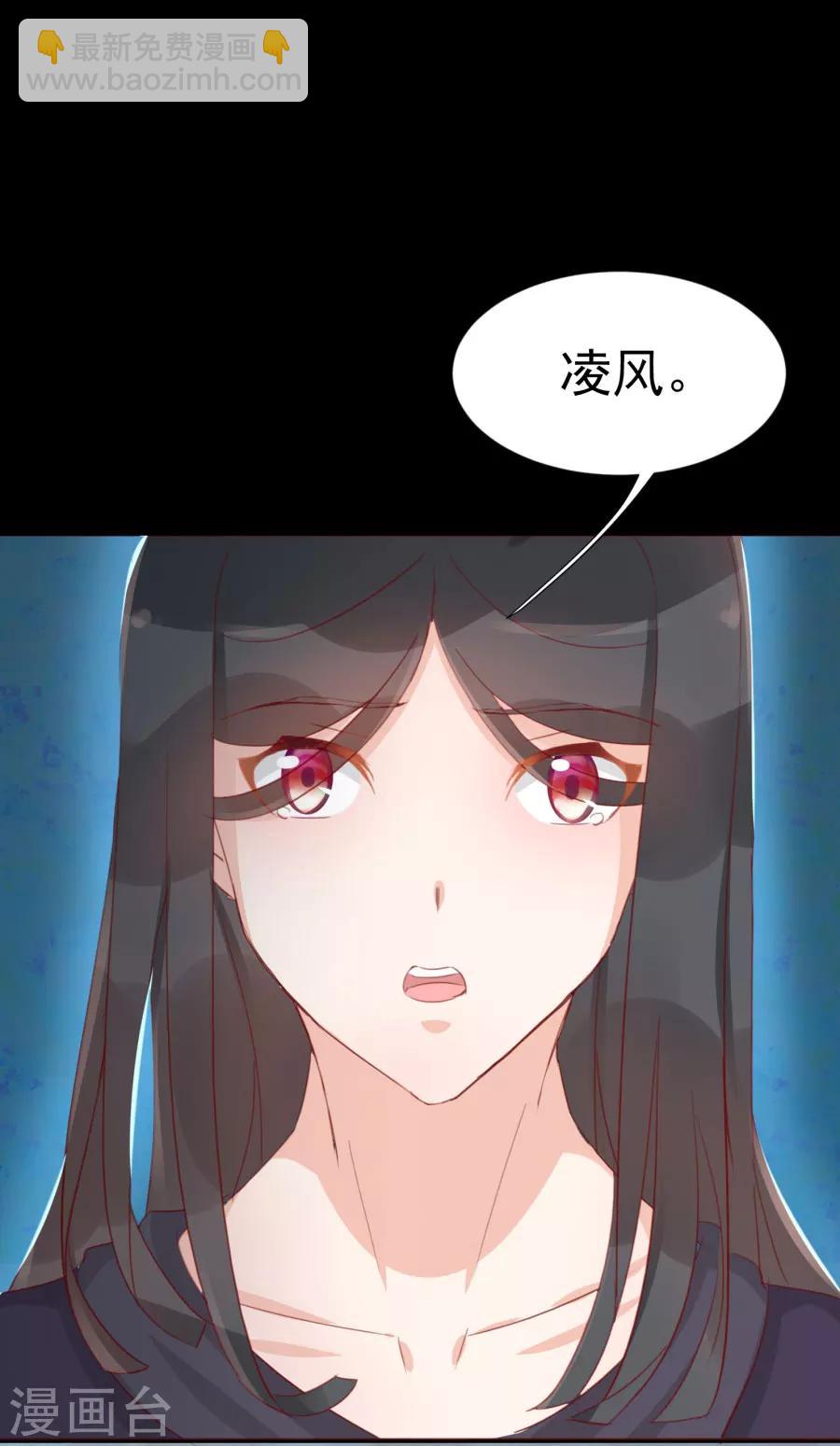 第113话 又是宇文家！-第142话