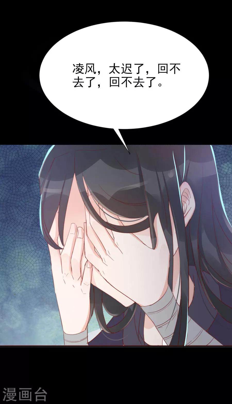 第113话 又是宇文家！-第142话