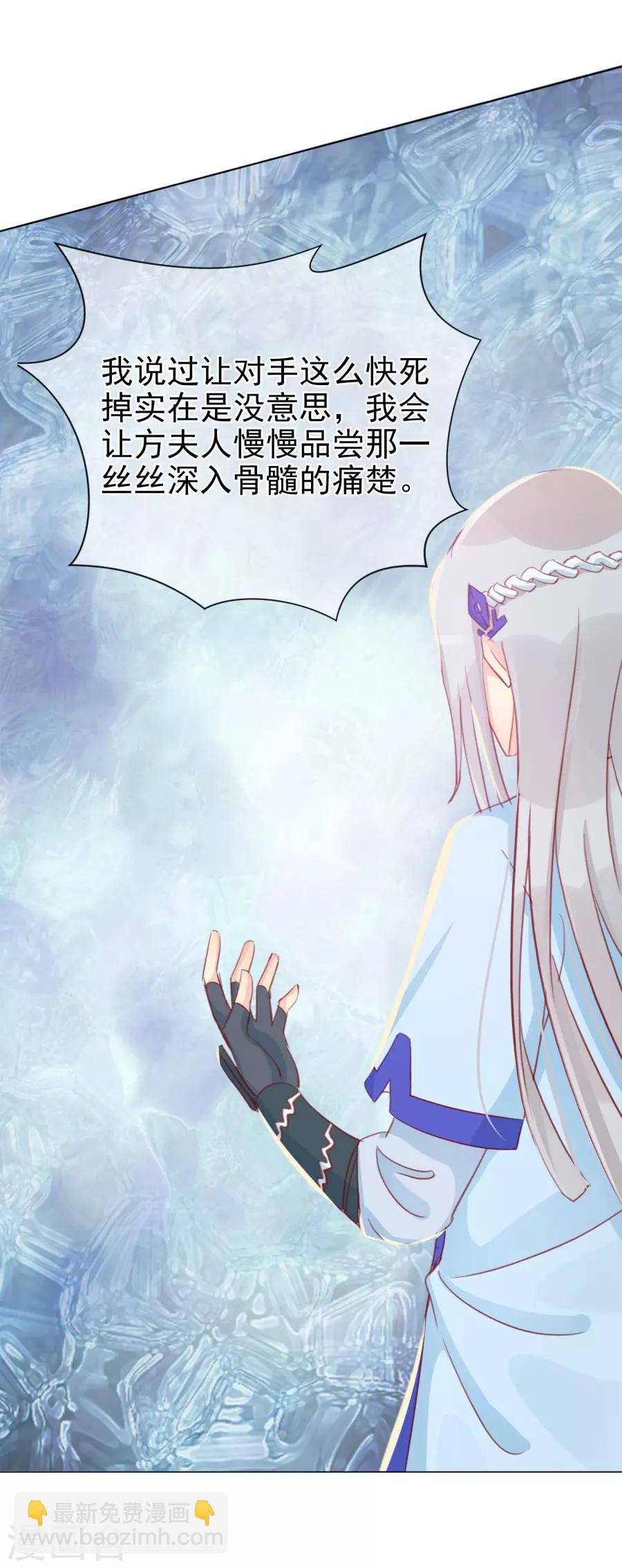 第115话 方玉，我好累-第144话
