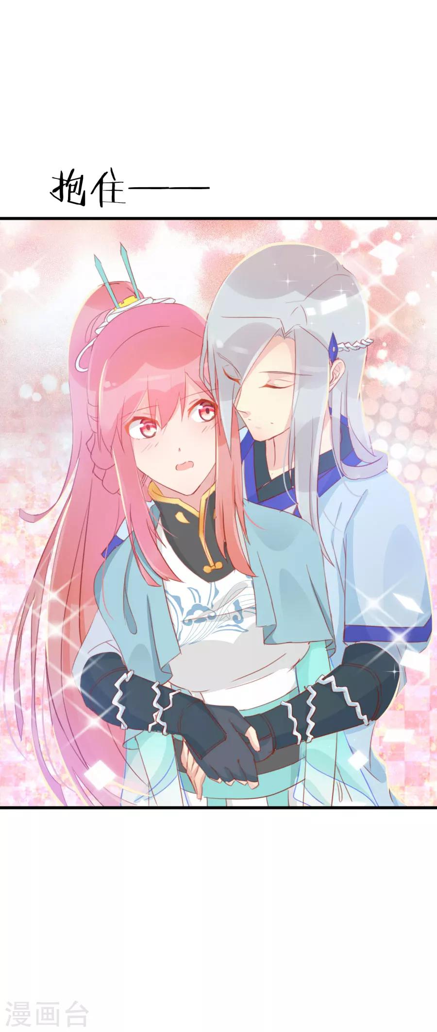 第115话 方玉，我好累-第144话