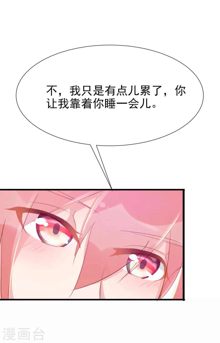 第115话 方玉，我好累-第144话