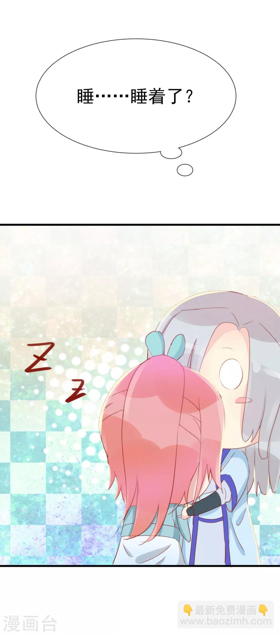 第115话 方玉，我好累-第144话