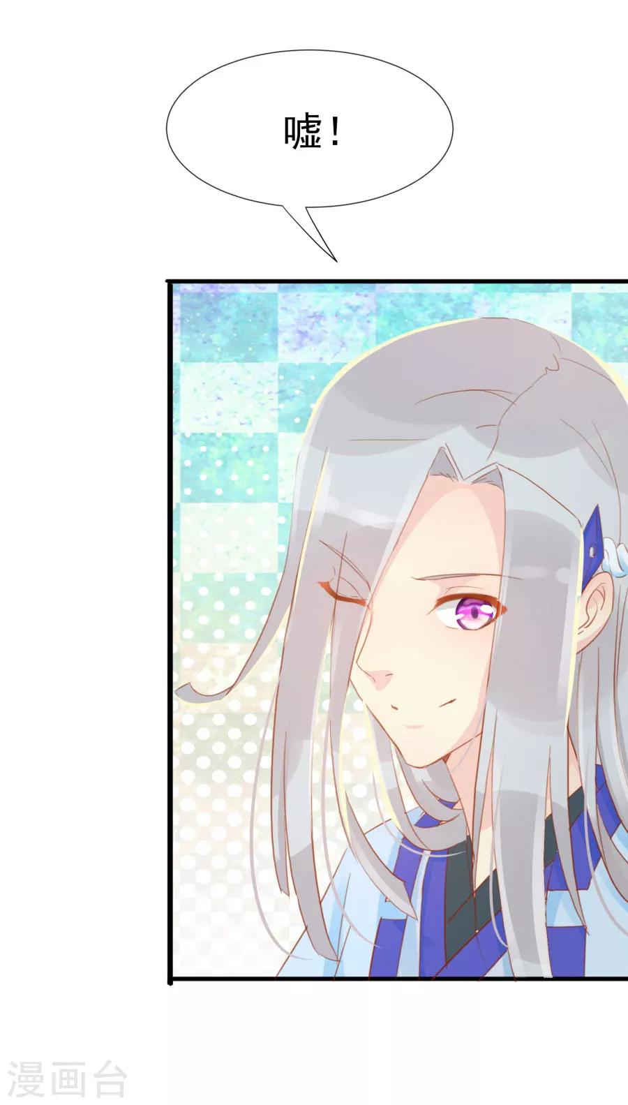 第115话 方玉，我好累-第144话