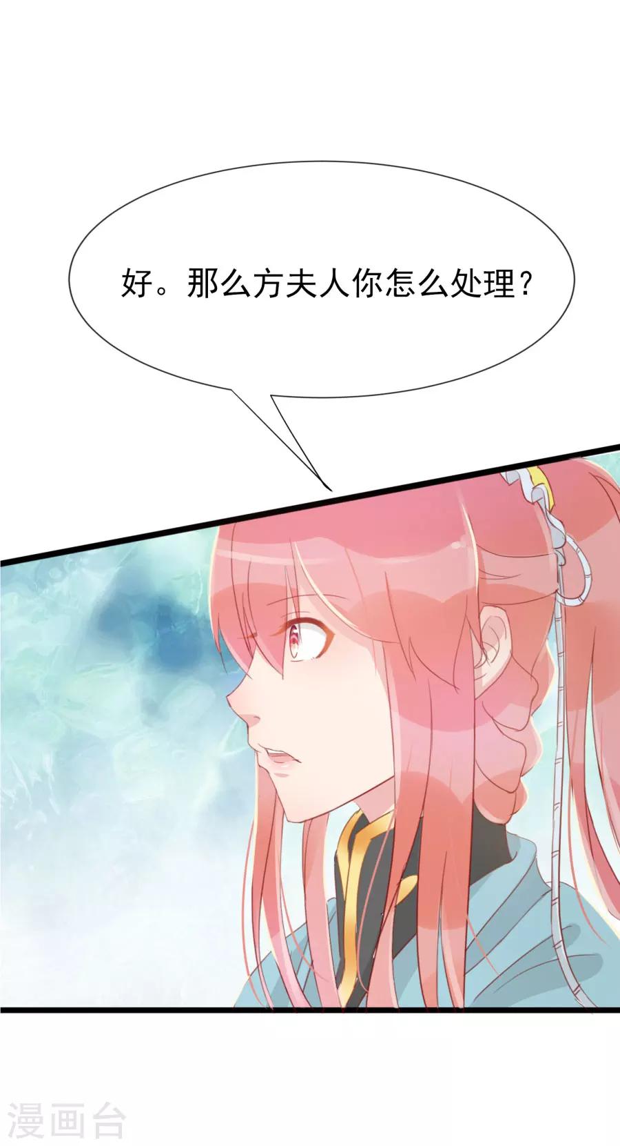 第115话 方玉，我好累-第144话