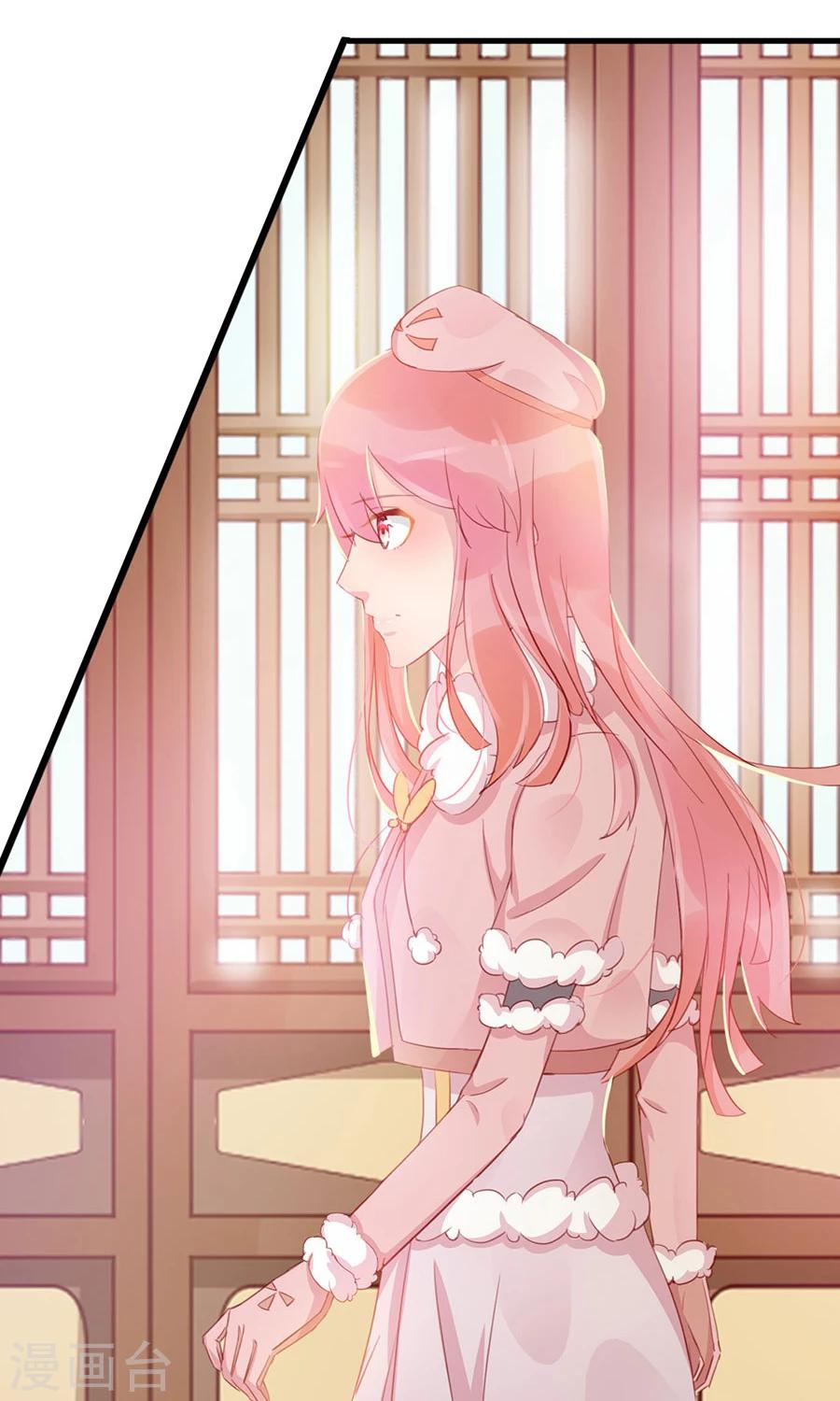 第117话 我的情敌是太子-第146话