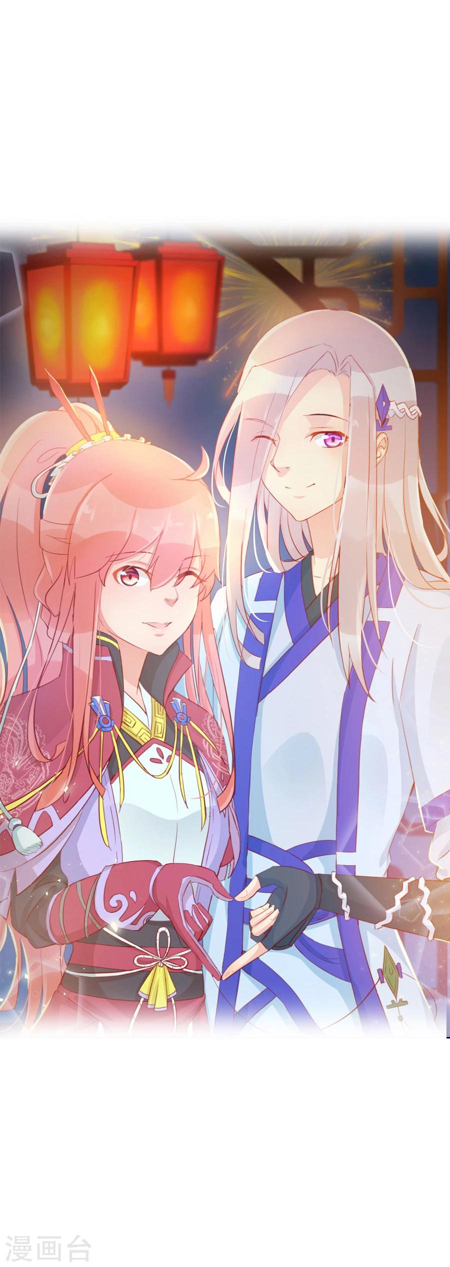 第121话 我老婆腿jio不好，失礼了-第150话