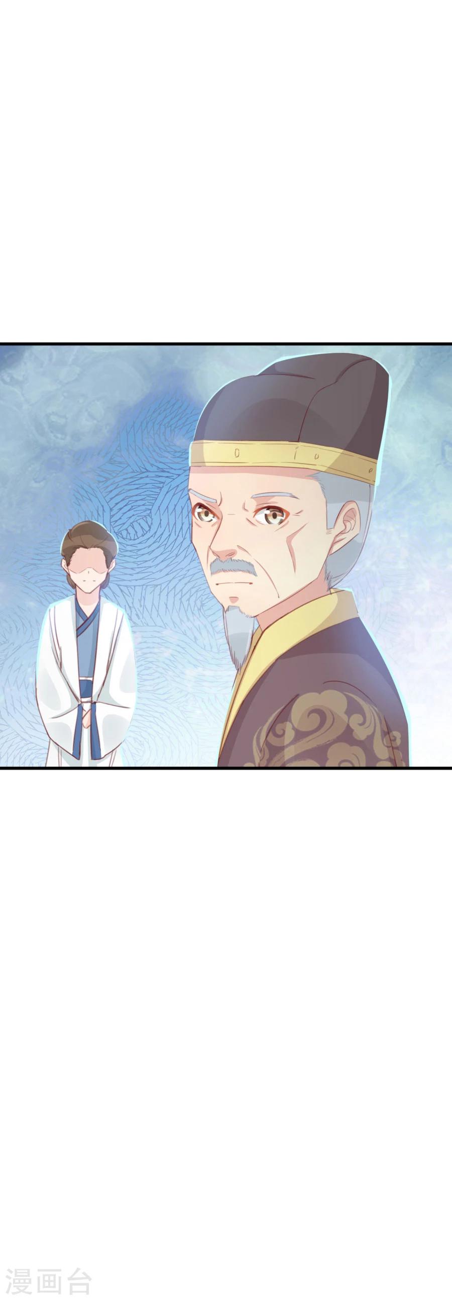 第121话 我老婆腿jio不好，失礼了-第150话