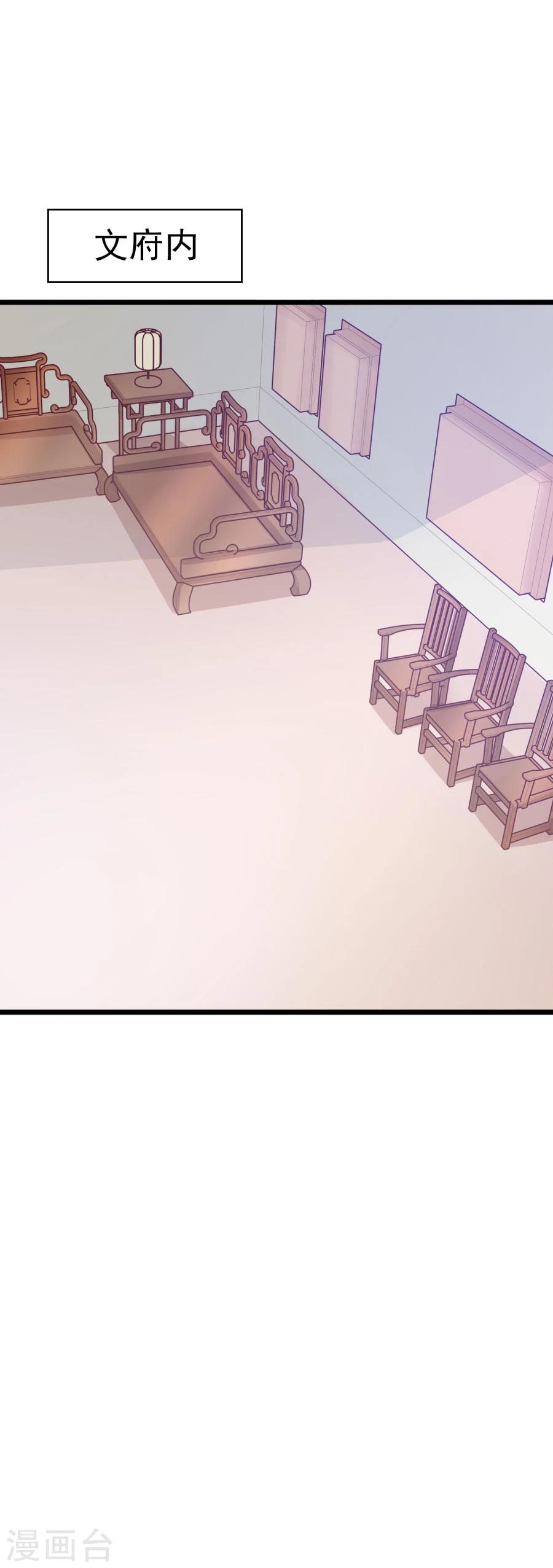 第121话 我老婆腿jio不好，失礼了-第150话