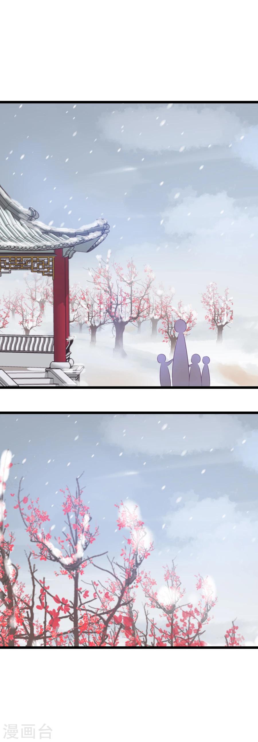第127话 和我抢男人？！-第156话