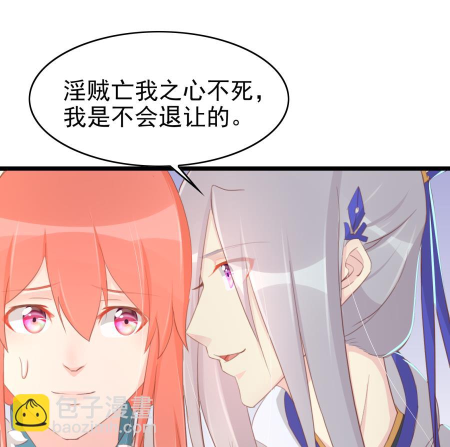 太子有点过分了(1/2)-第158话