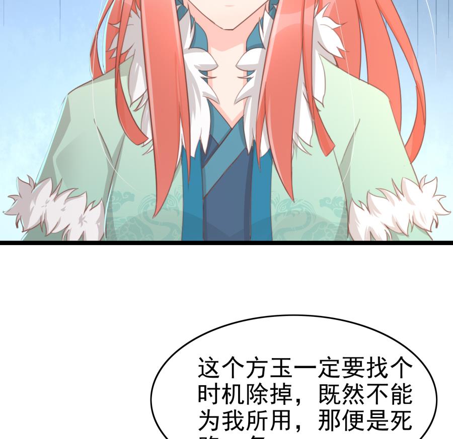 太子有点过分了(1/2)-第158话