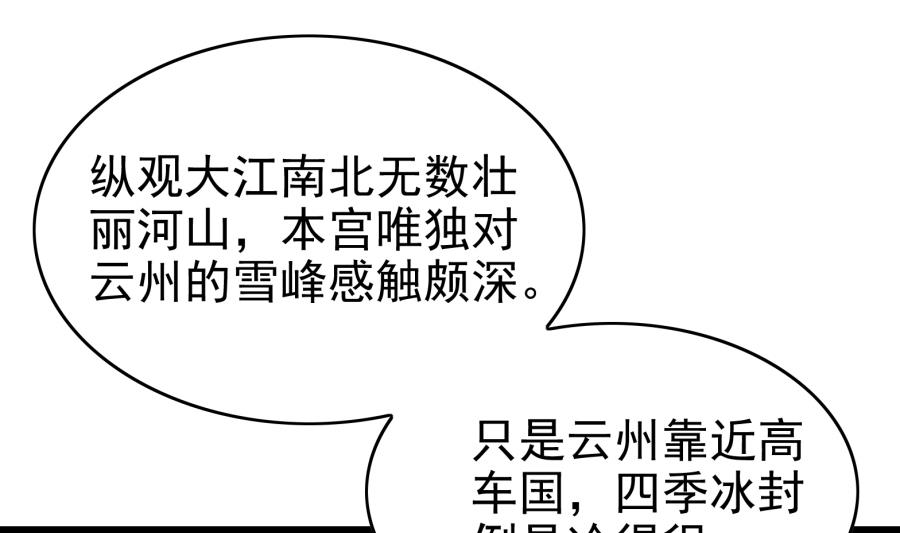 太子有点过分了(1/2)-第158话