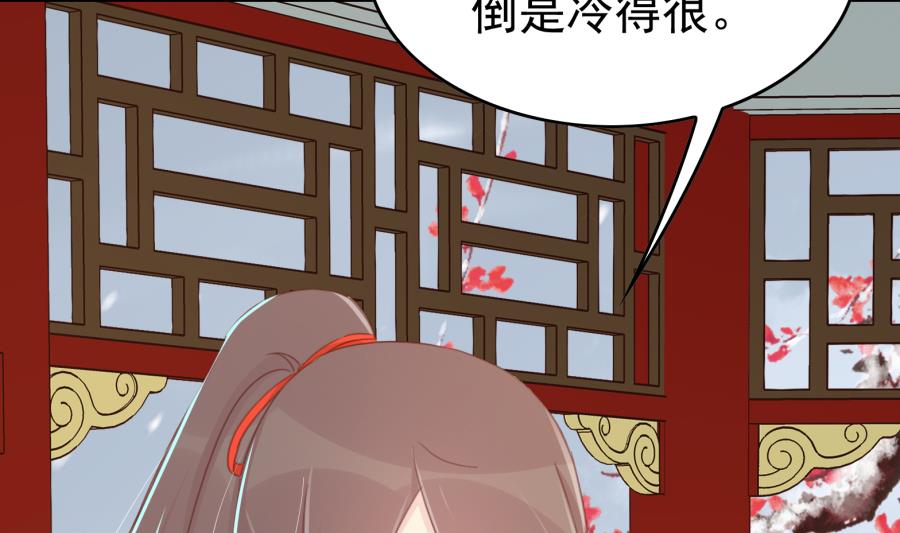 太子有点过分了(1/2)-第158话