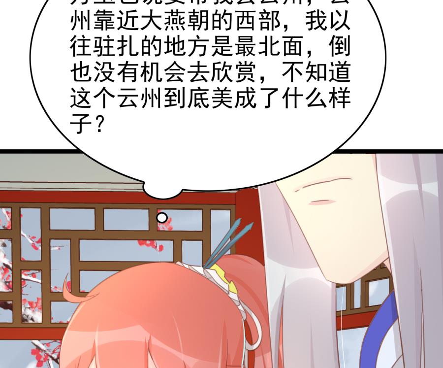 太子有点过分了(1/2)-第158话