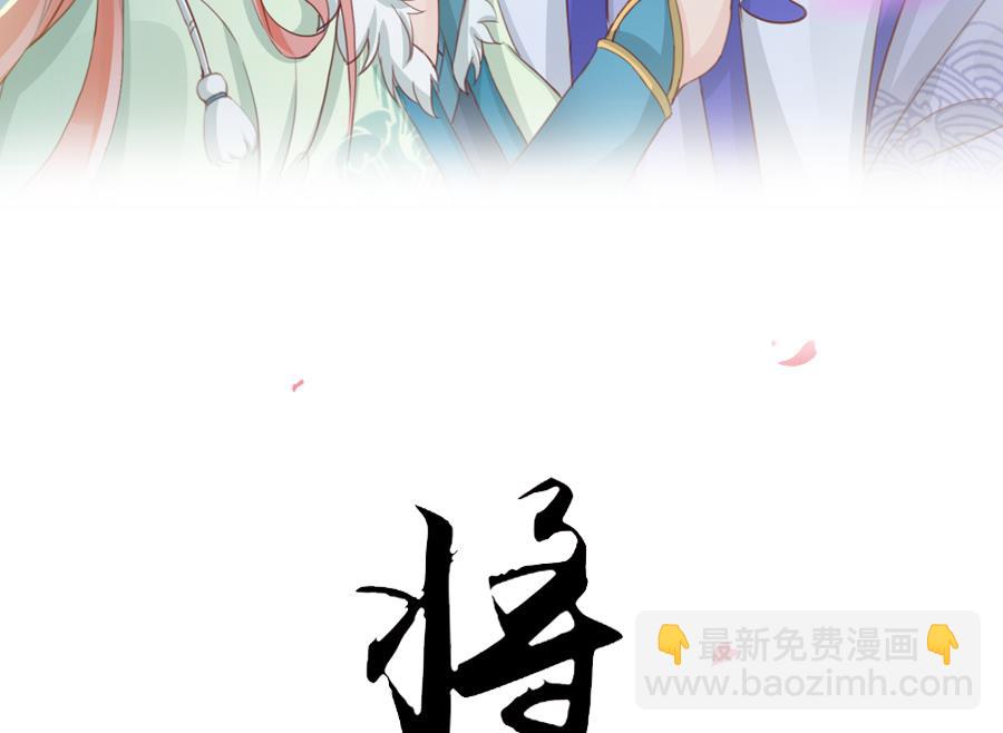 太子有点过分了(1/2)-第158话